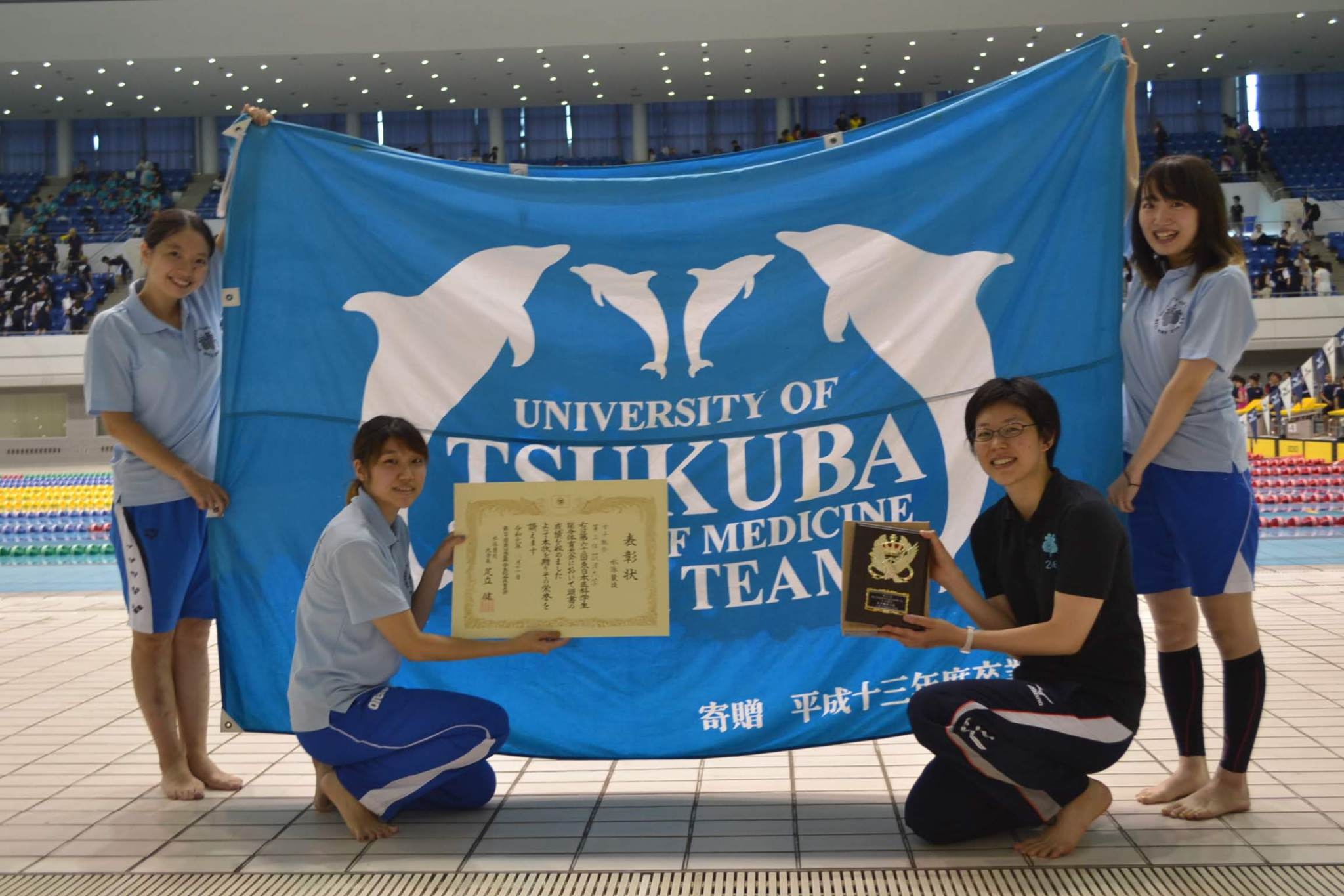 医学水泳部 免キラ つくばベース 筑波大周辺で教習所を探すならここで決まり